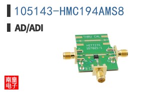 105143-HMC194AMS8