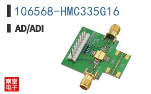 106568-HMC335G16
