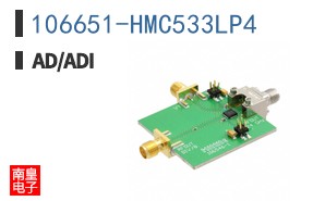 106651-HMC533LP4