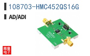 108703-HMC452QS16G