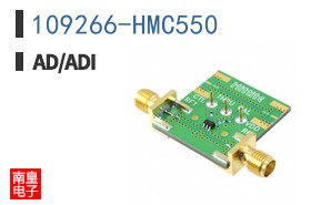 109266-HMC550