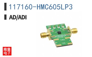 117160-HMC605LP3