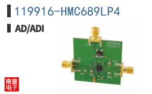 119916-HMC689LP4