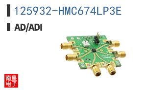 125932-HMC674LP3E