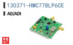 130371-HMC778LP6CE