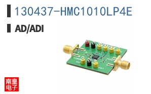 130437-HMC1010LP4E