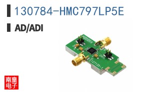130784-HMC797LP5E