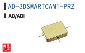 AD-3DSMARTCAM1-PRZ