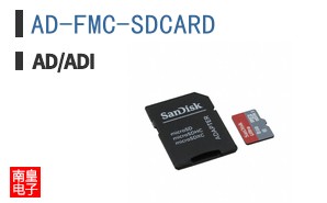 AD-FMC-SDCARD