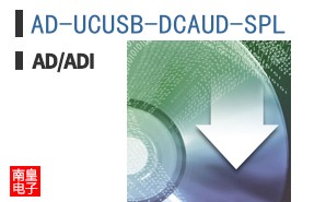 AD-UCUSB-DCAUD-SPL