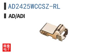 AD2425WCCSZ-RL