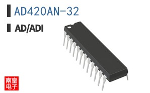 AD420AN-32�ο�ͼƬ