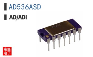 AD536ASD