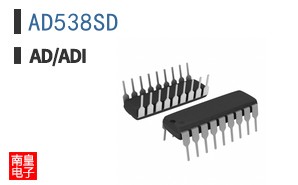 AD538SD