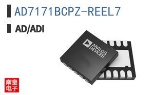 AD7171BCPZ-REEL7