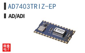 AD7403TRIZ-EP