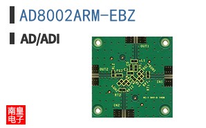 AD8002ARM-EBZ