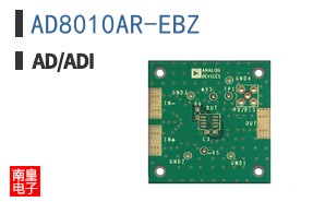 AD8010AR-EBZ|LINEAR��Ʒ�ͺ�