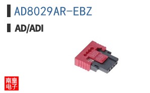 AD8029AR-EBZ