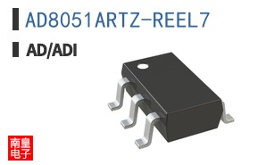 AD8051ARTZ-REEL7