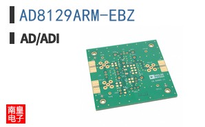 AD8129ARM-EBZ