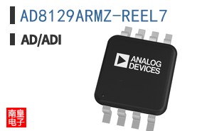 AD8129ARMZ-REEL7