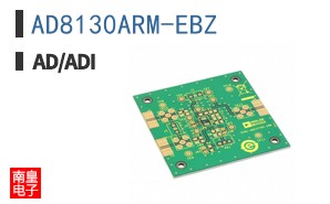 AD8130ARM-EBZ
