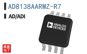 AD8138AARMZ-R7