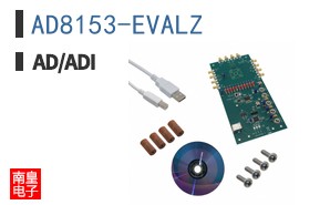 AD8153-EVALZ