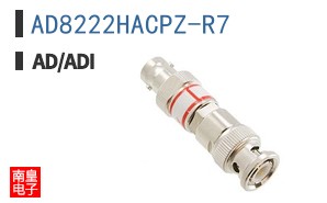 AD8222HACPZ-R7