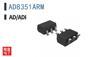 AD8351ARM