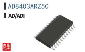 AD8403ARZ50