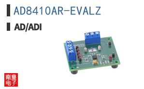 AD8410AR-EVALZ|LINEAR��Ʒ�ͺ�