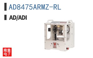 AD8475ARMZ-RL�ο�ͼƬ
