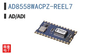 AD8558WACPZ-REEL7
