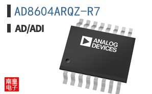 AD8604ARQZ-R7