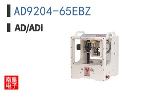 AD9204-65EBZ