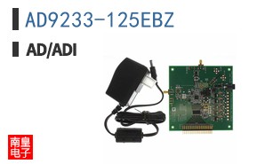 AD9233-125EBZ
