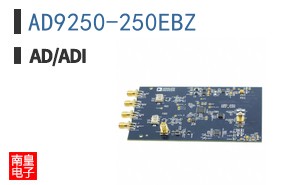 AD9250-250EBZ