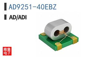 AD9251-40EBZ