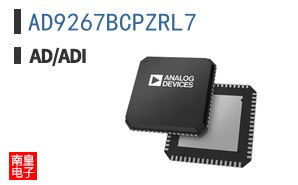 AD9267BCPZRL7