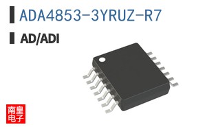 ADA4853-3YRUZ-R7