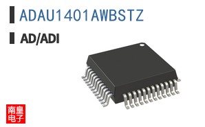 ADAU1401AWBSTZ