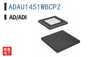 ADAU1451WBCPZ
