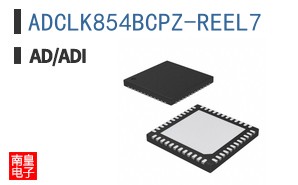 ADCLK854BCPZ-REEL7