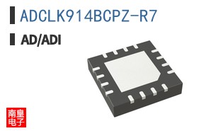 ADCLK914BCPZ-R7