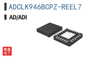 ADCLK946BCPZ-REEL7