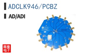 ADCLK946/PCBZ