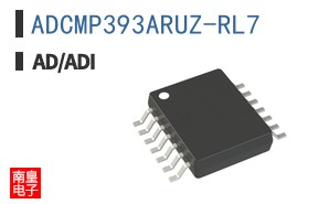 ADCMP393ARUZ-RL7