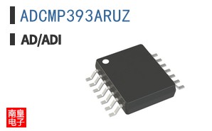 ADCMP393ARUZ